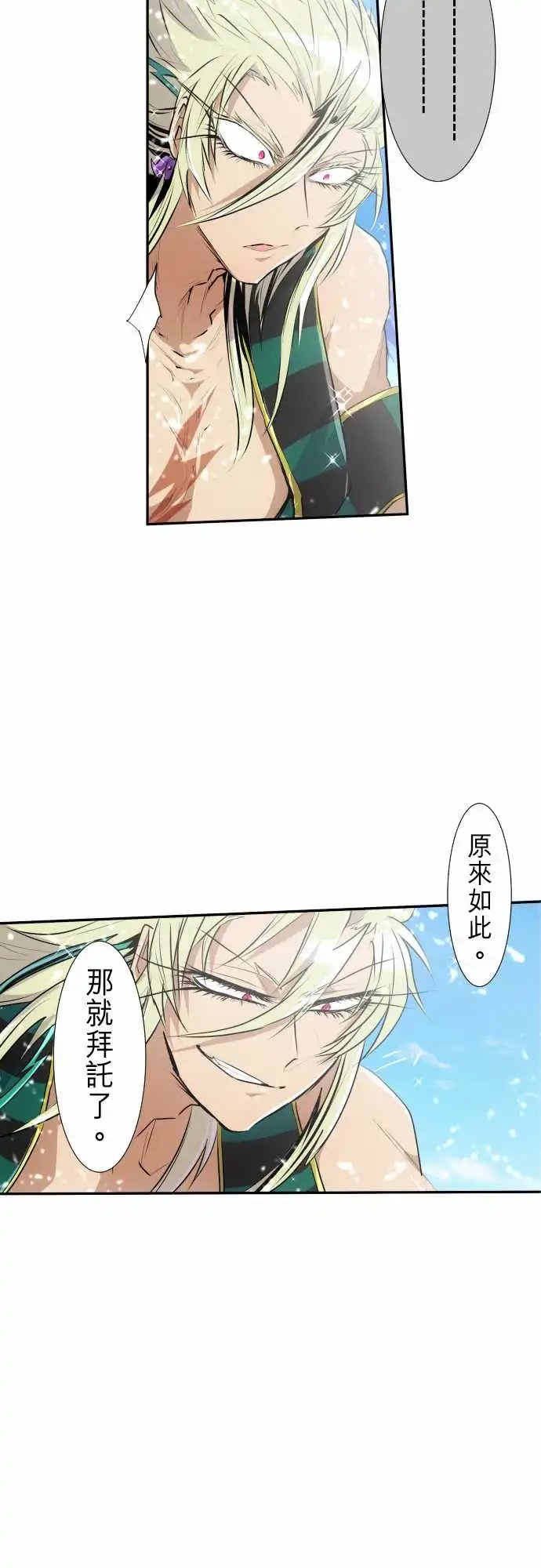 260-海导雷鸣1