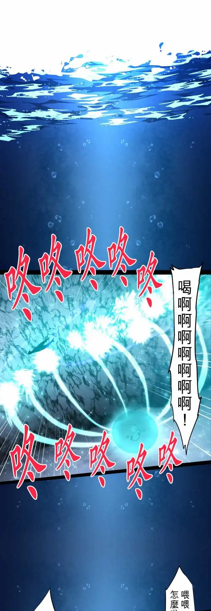 260-海导雷鸣1