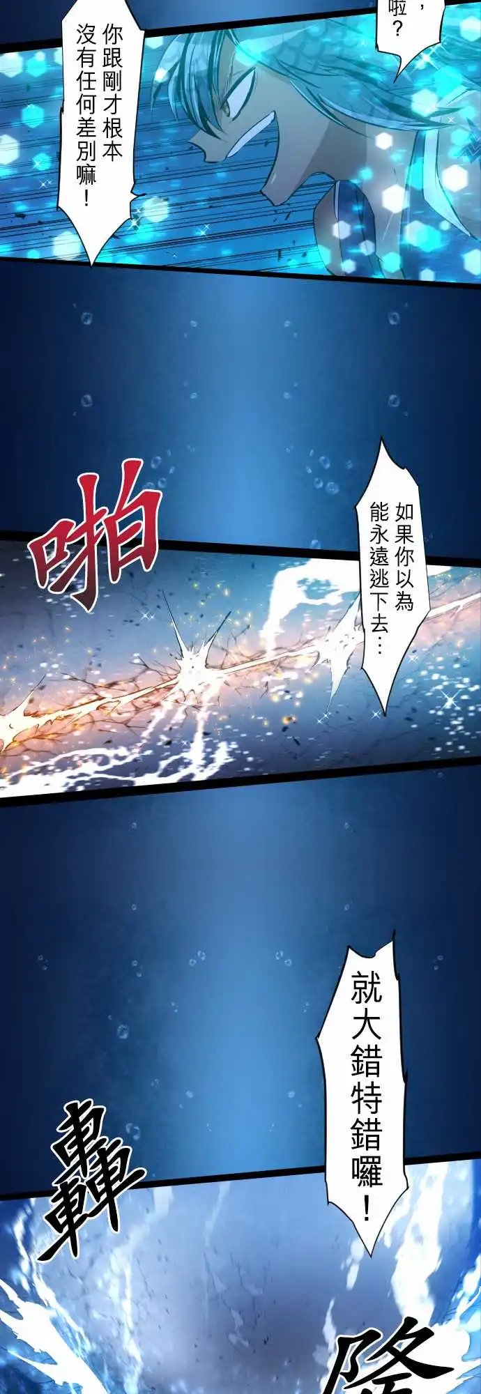 260-海导雷鸣1