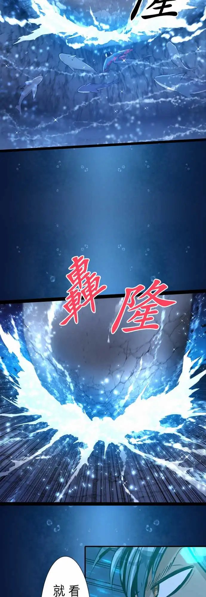 260-海导雷鸣1