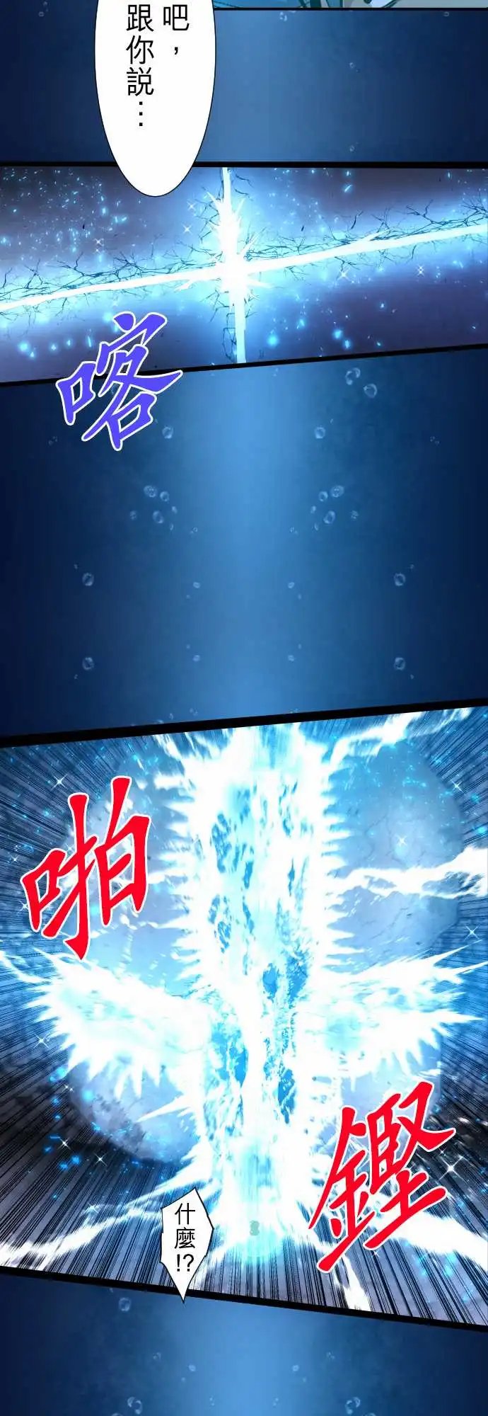 260-海导雷鸣1