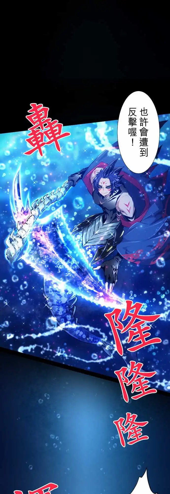 260-海导雷鸣1