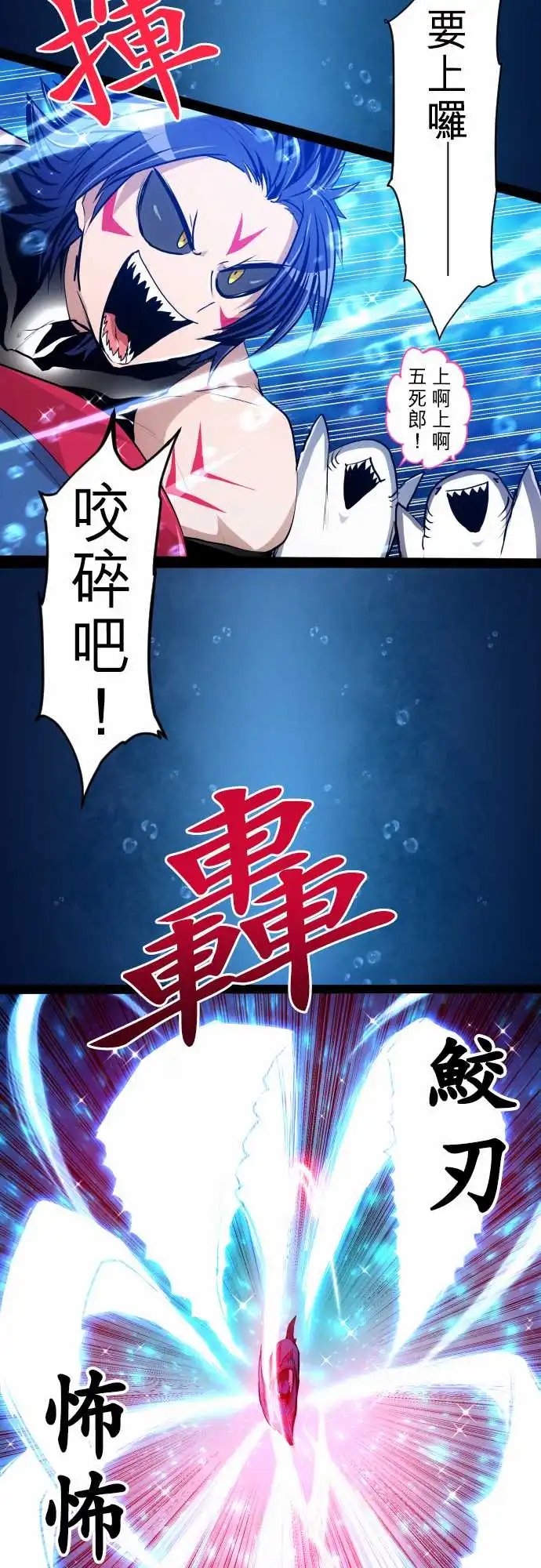 260-海导雷鸣1