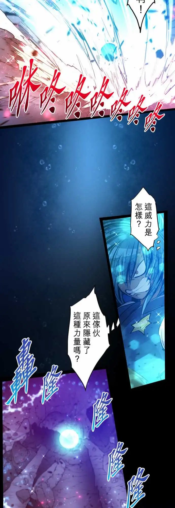 260-海导雷鸣1