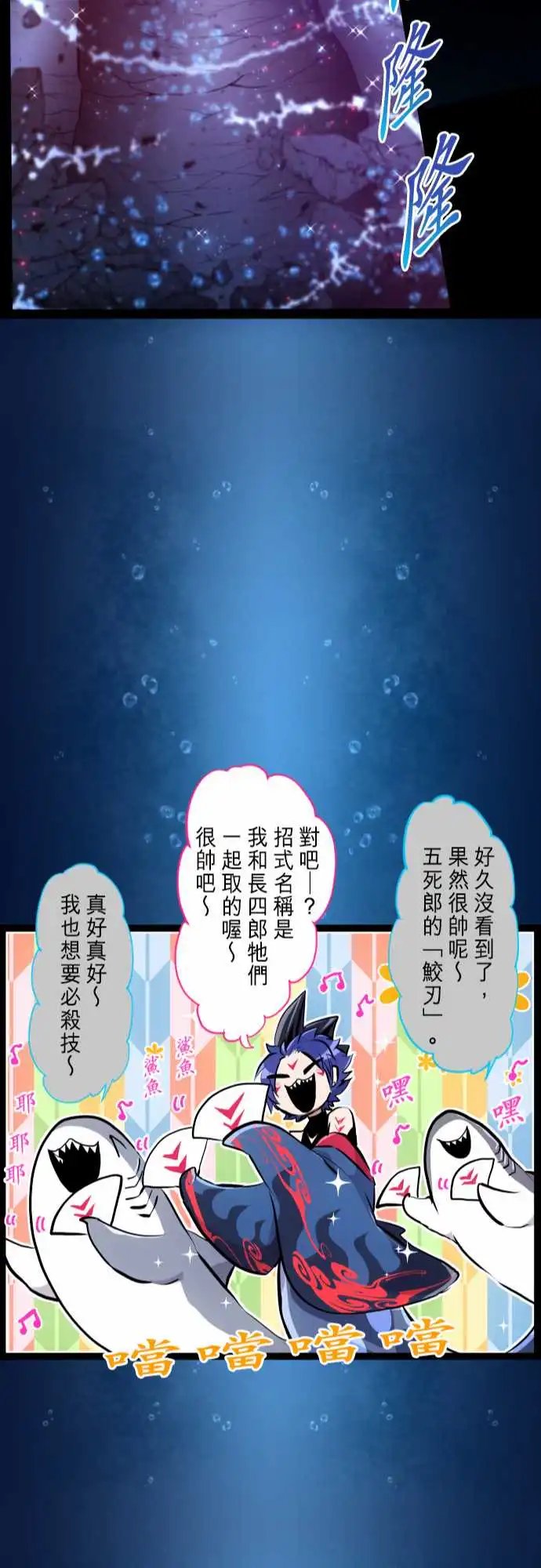 260-海导雷鸣1
