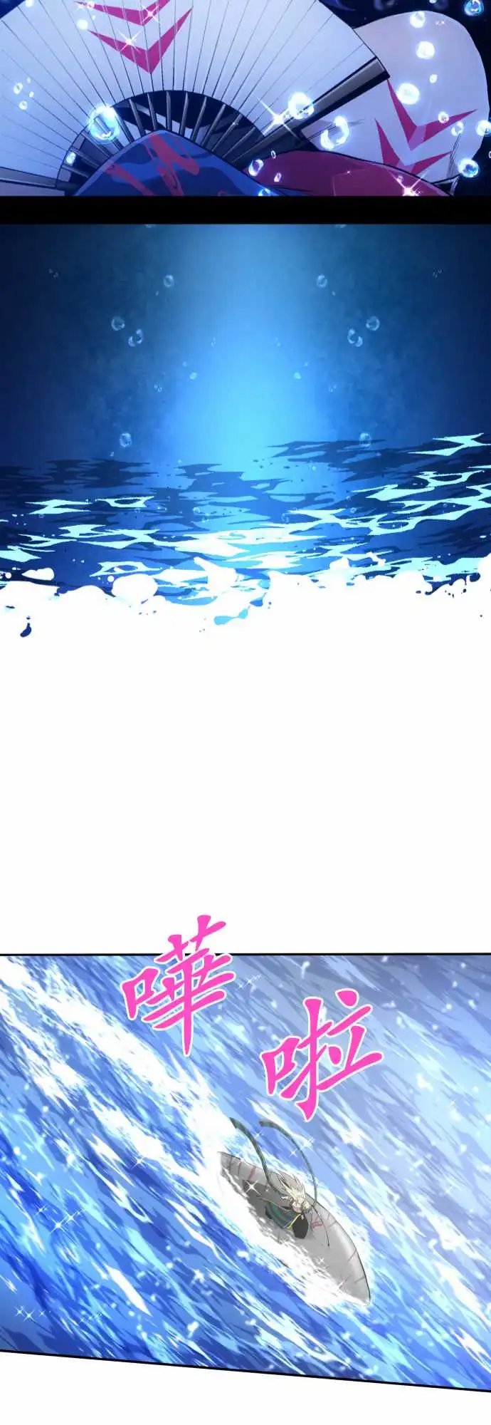 260-海导雷鸣1