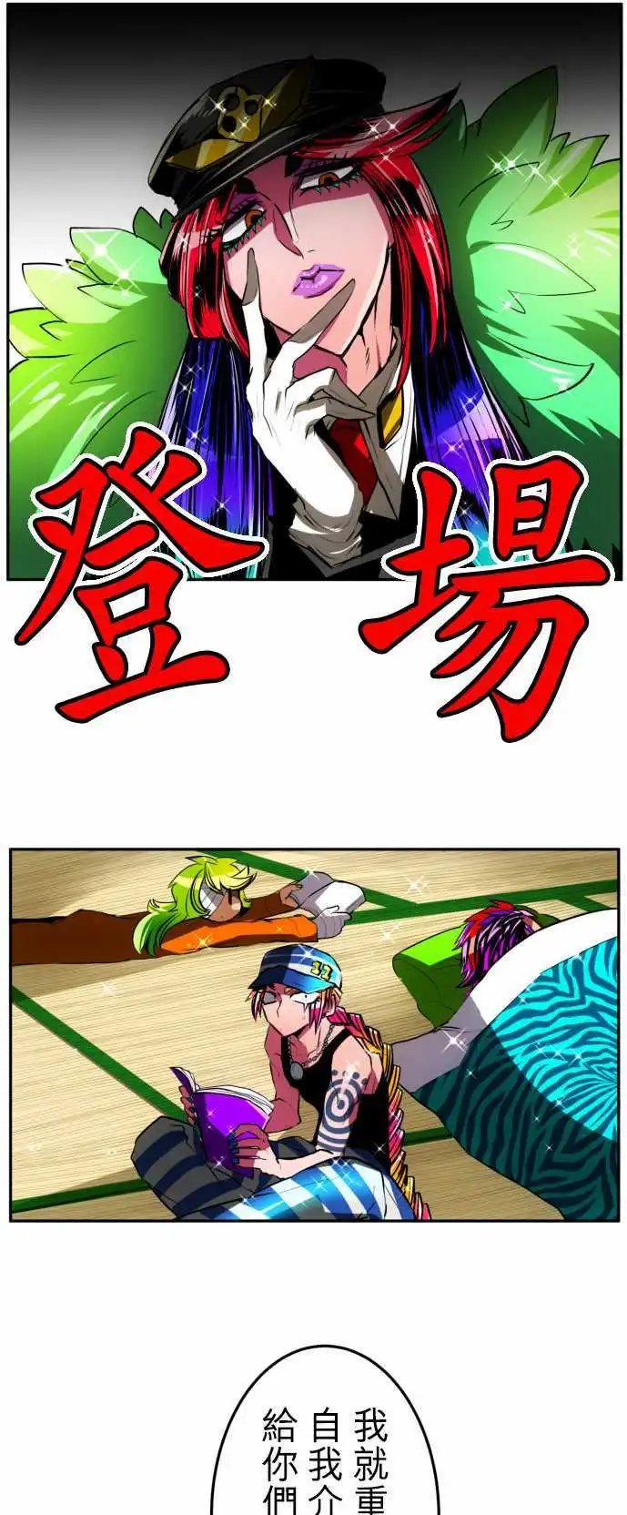 第27回
