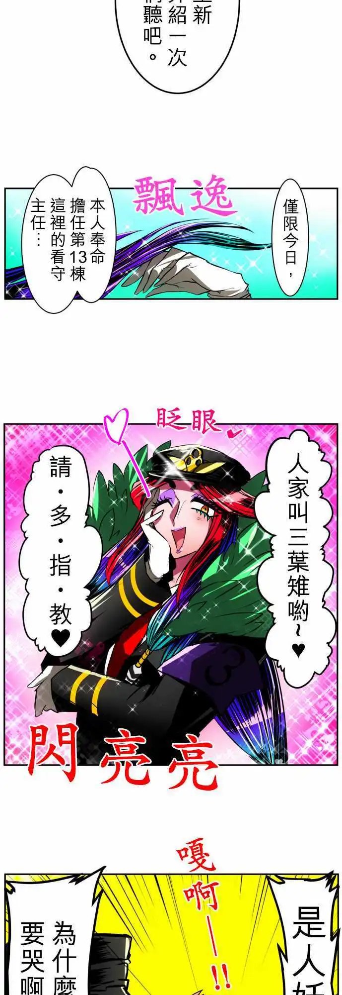第27回