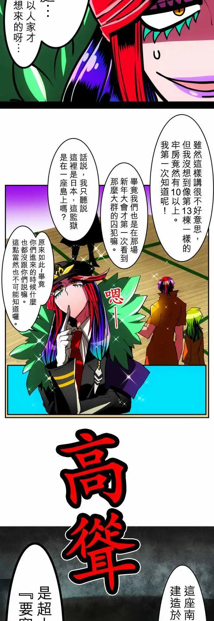 第27回