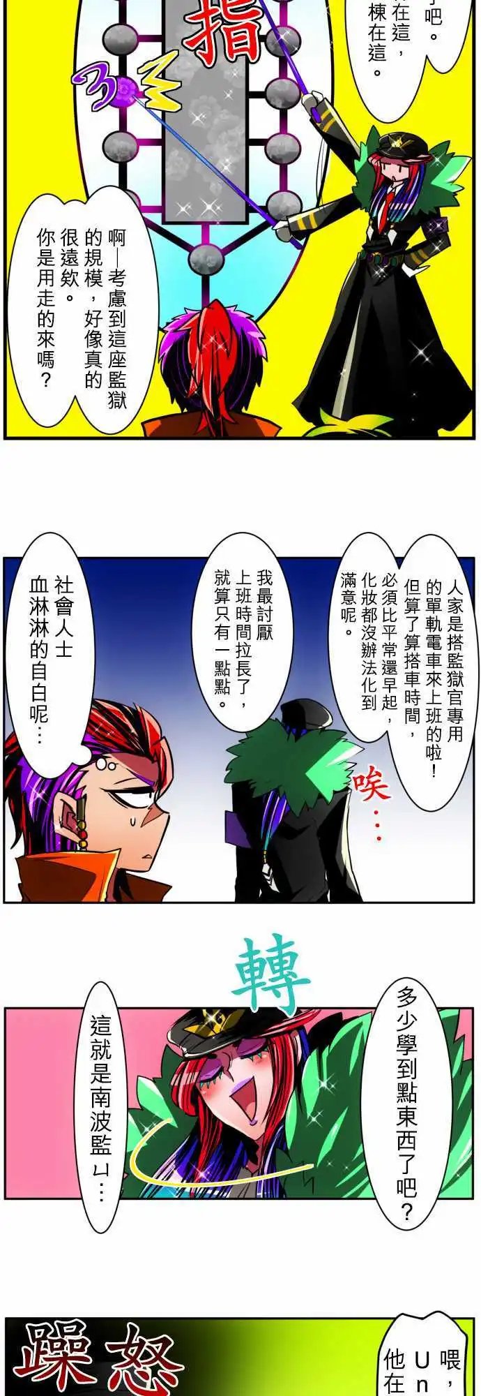 第27回