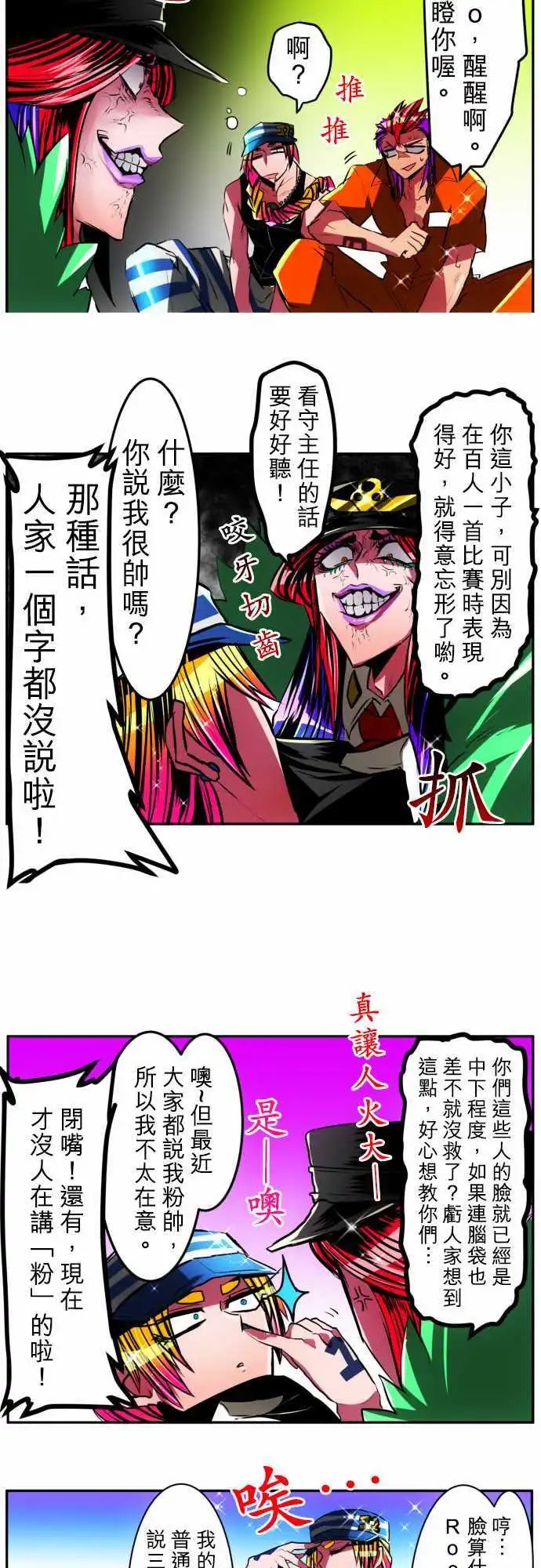 第27回