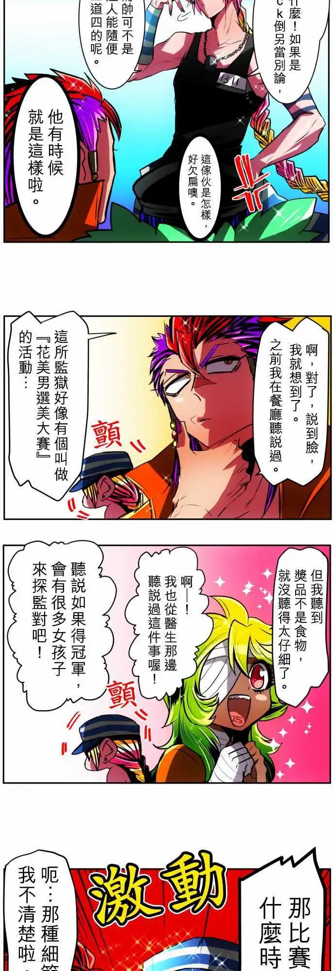 第27回