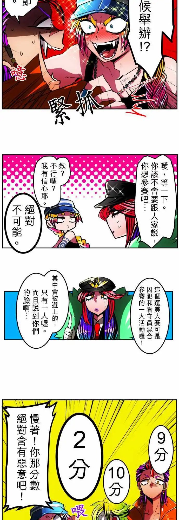 第27回