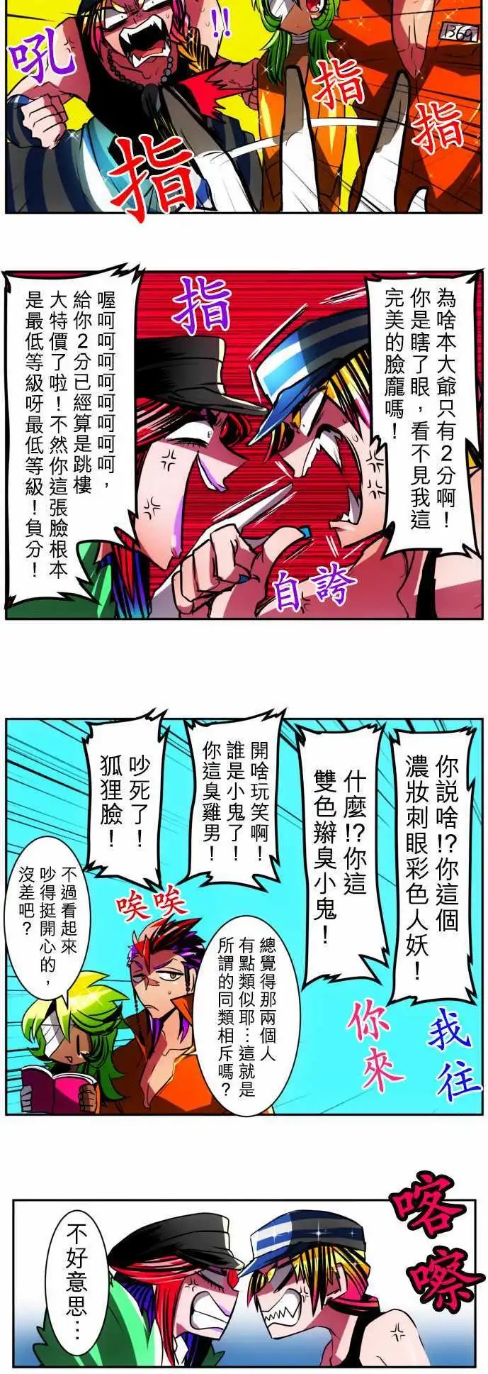 第27回