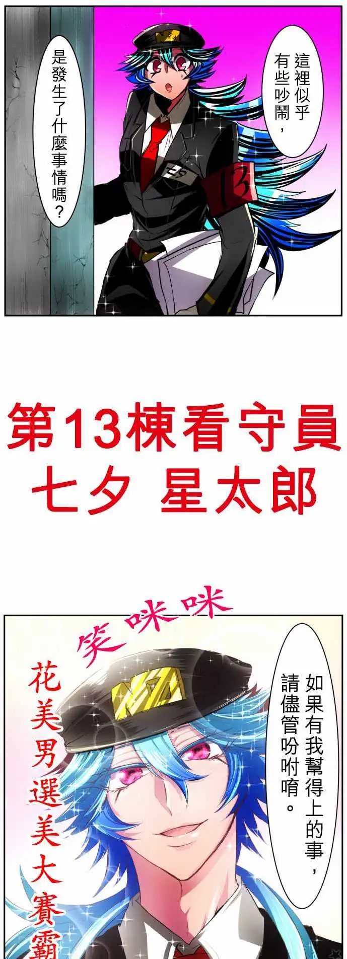 第27回