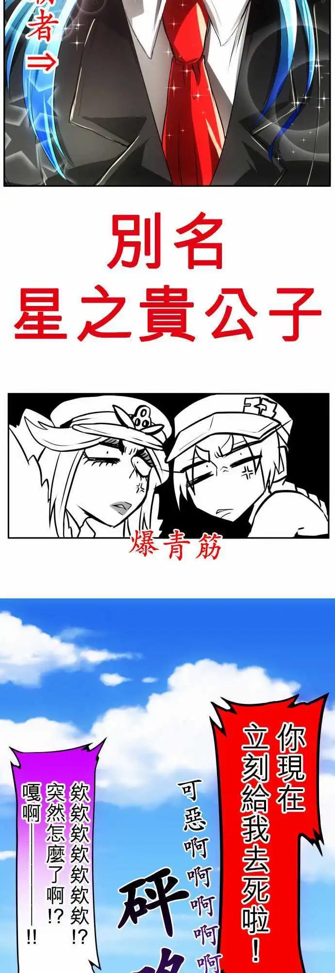 第27回
