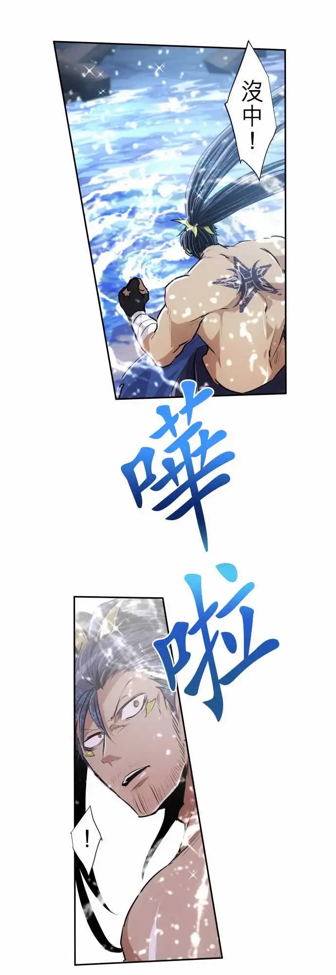 261-海导雷鸣2