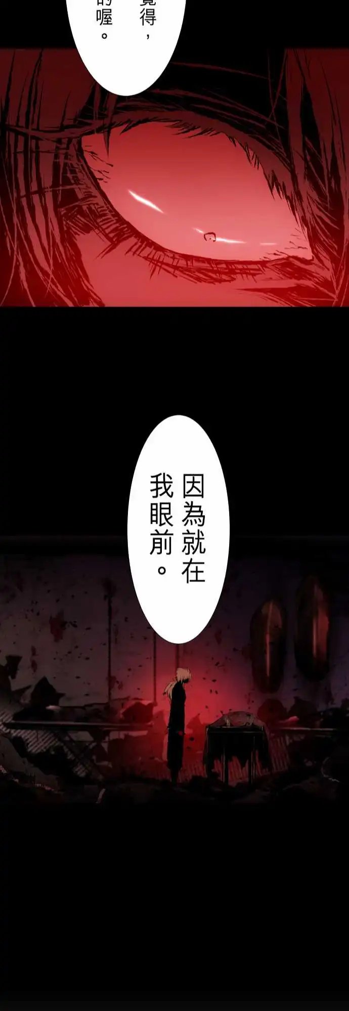 261-海导雷鸣2