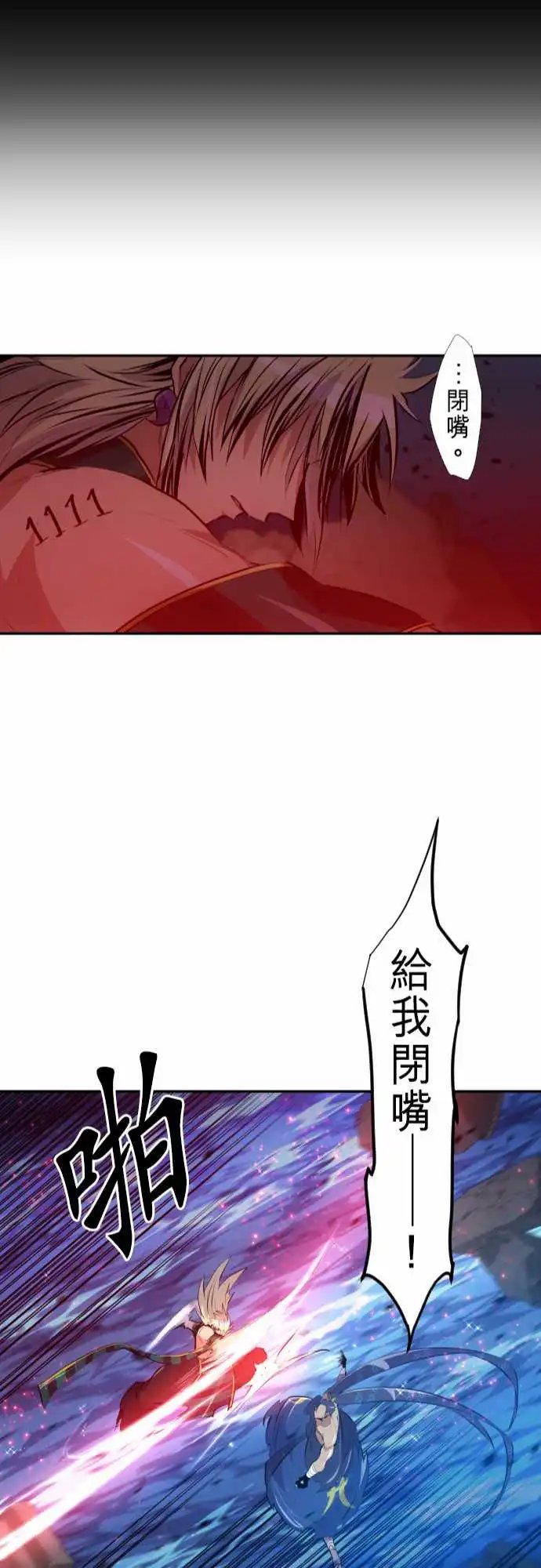 261-海导雷鸣2