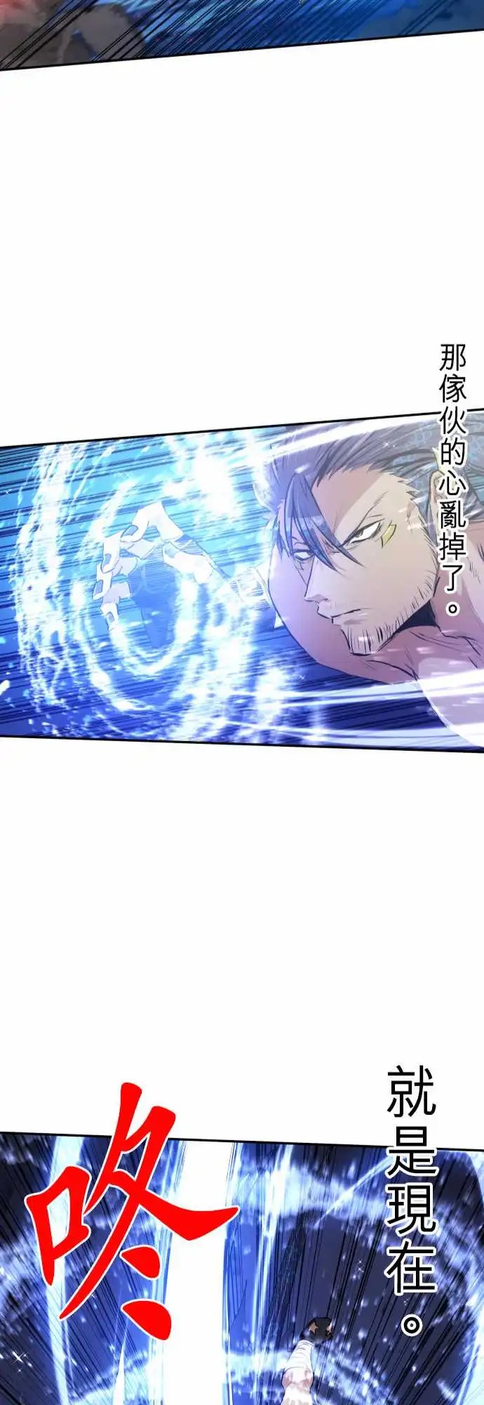 261-海导雷鸣2