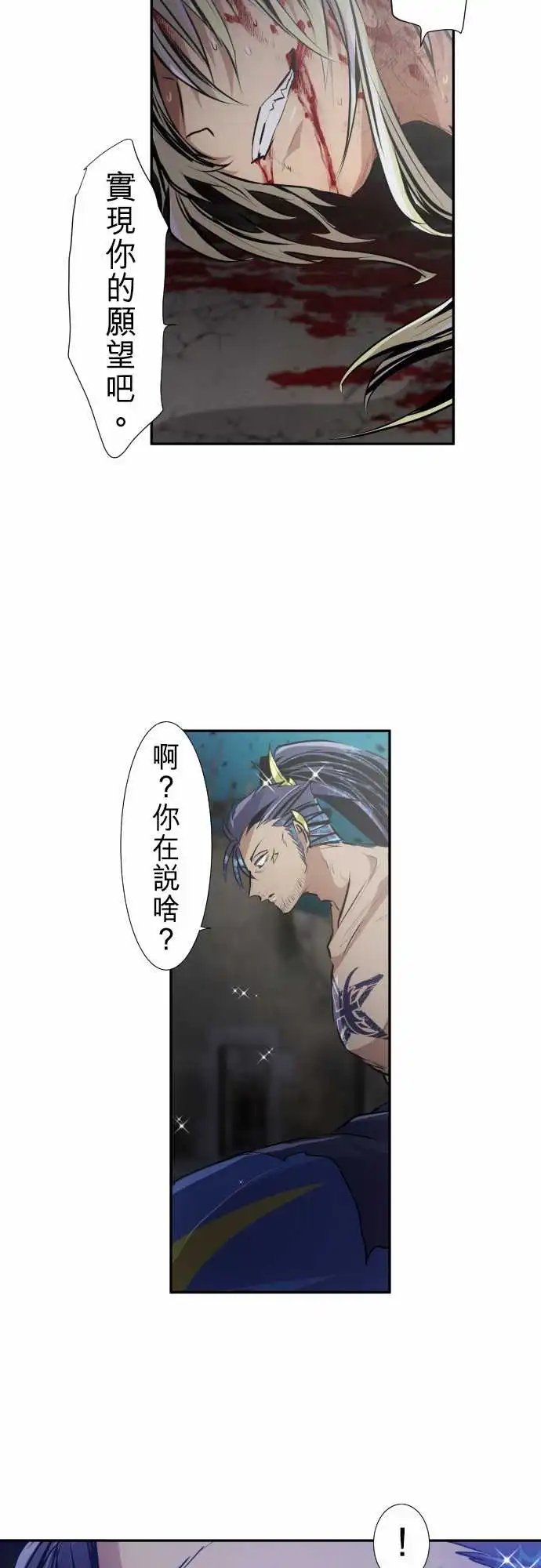 261-海导雷鸣2