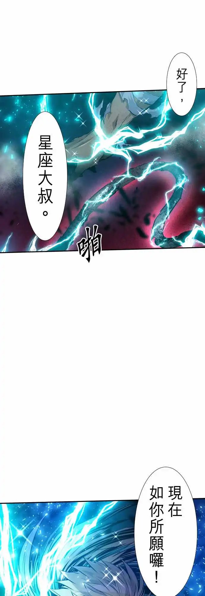 262-海导雷鸣3