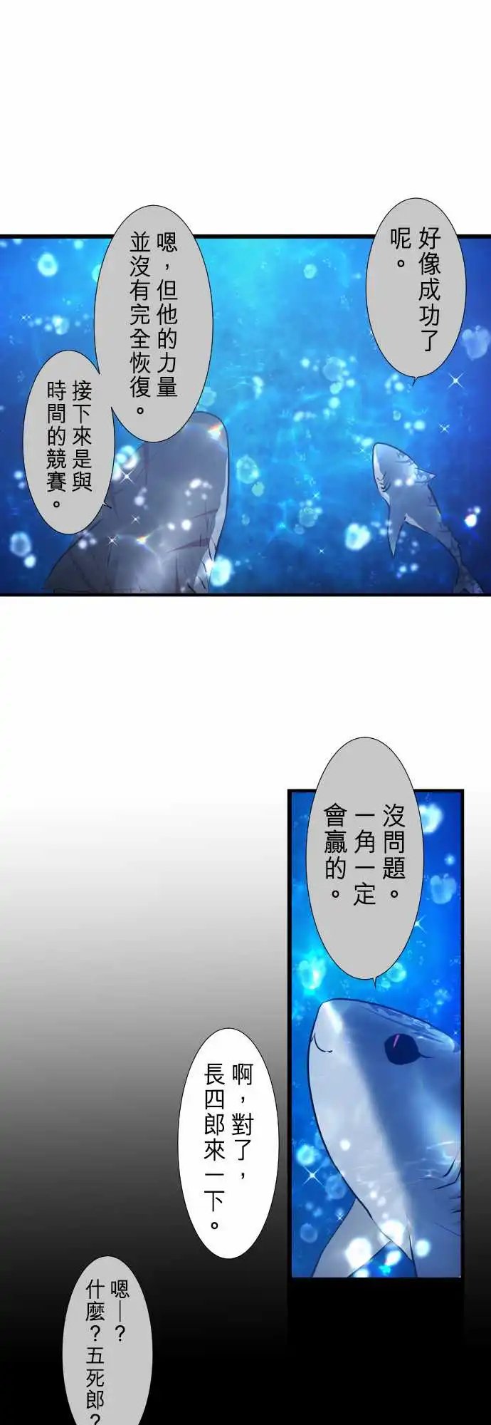 262-海导雷鸣3