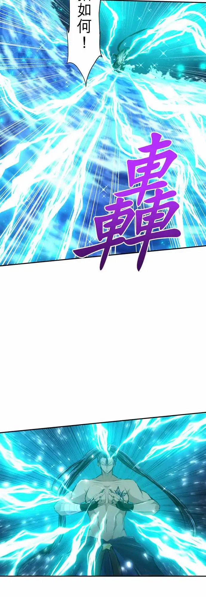 262-海导雷鸣3