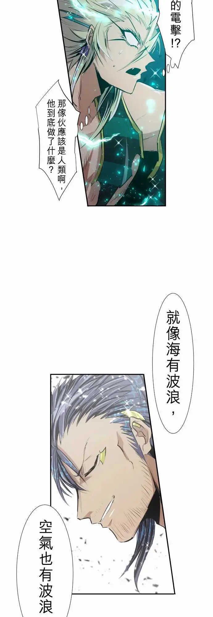 262-海导雷鸣3