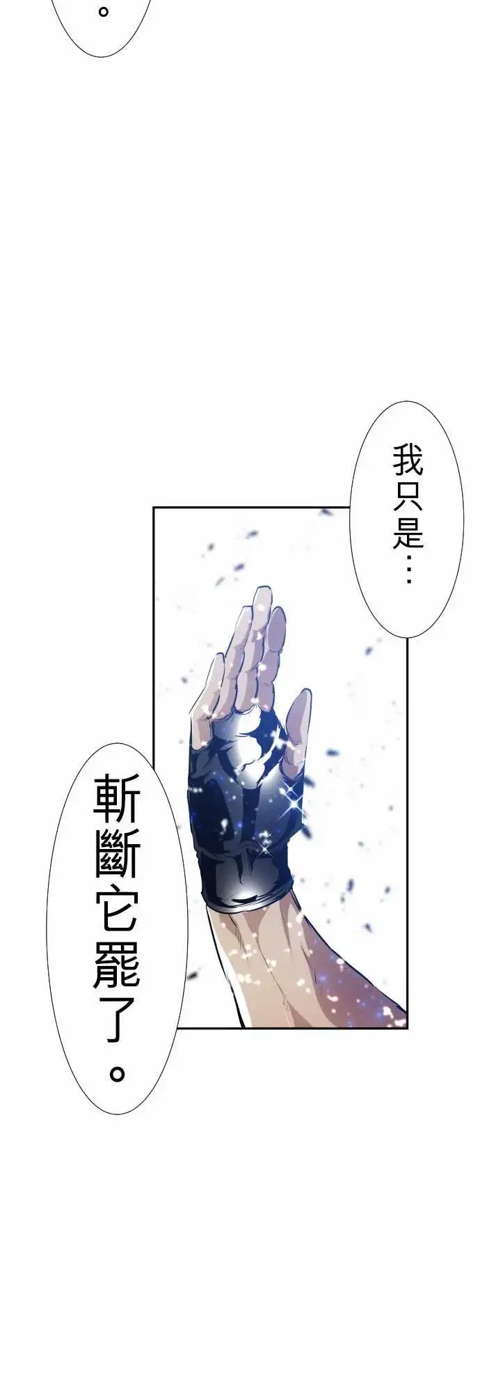 262-海导雷鸣3