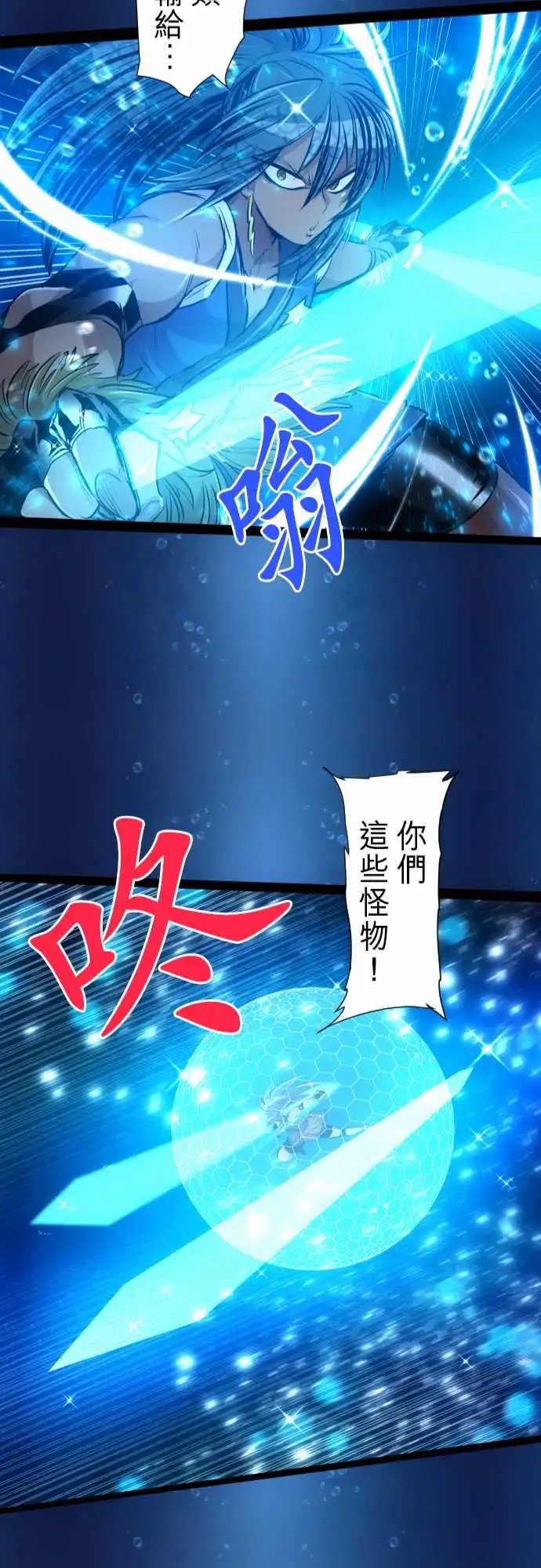 262-海导雷鸣3
