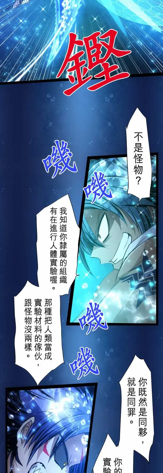 262-海导雷鸣3
