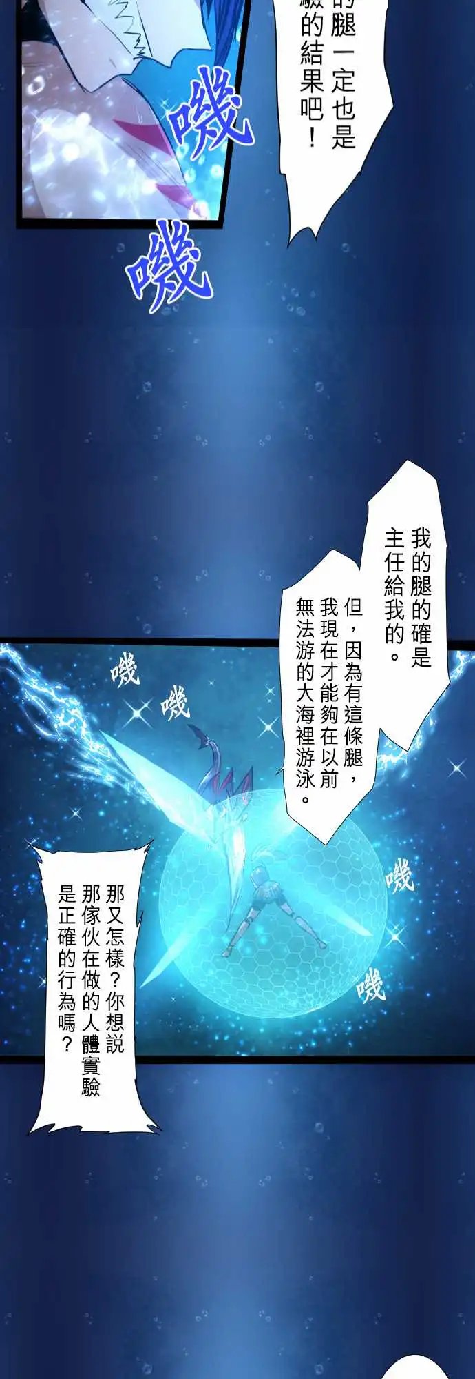 262-海导雷鸣3