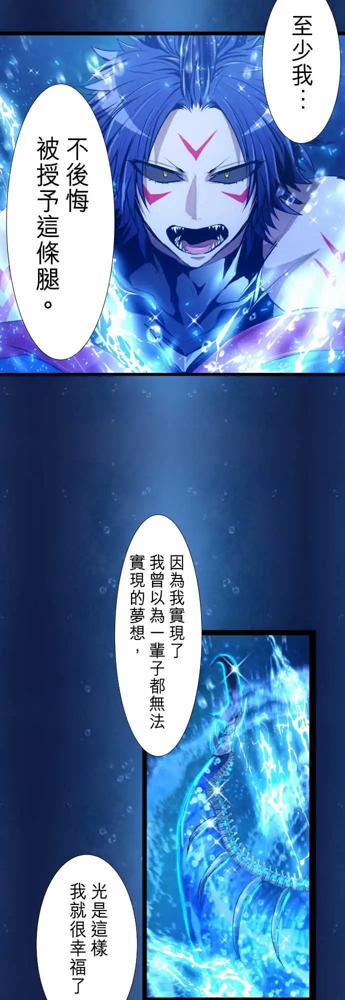 262-海导雷鸣3