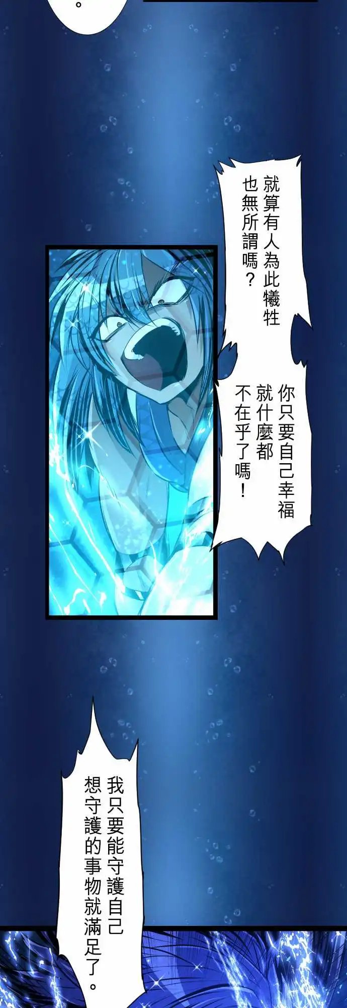 262-海导雷鸣3