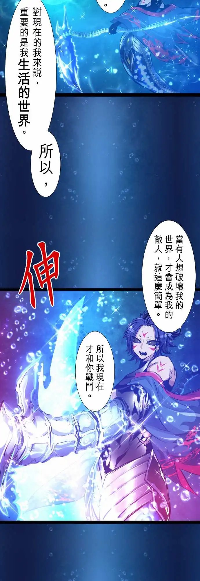 262-海导雷鸣3