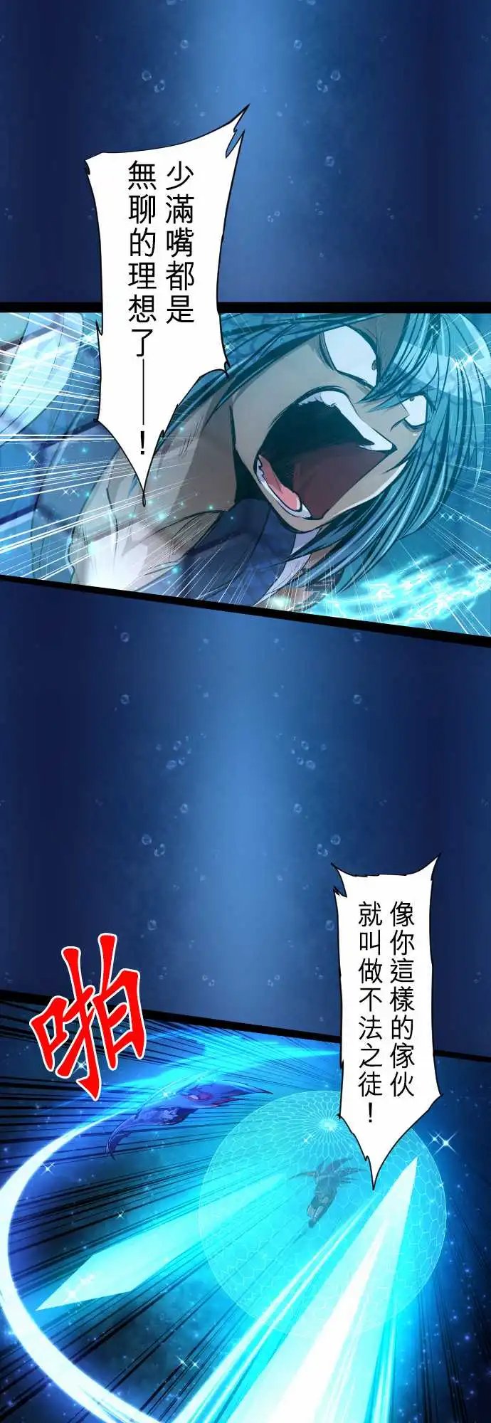 262-海导雷鸣3