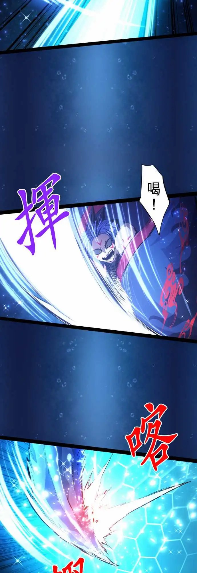 262-海导雷鸣3