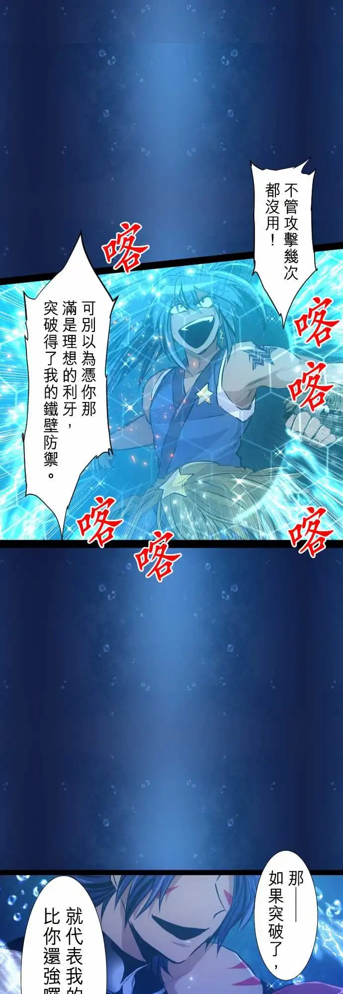262-海导雷鸣3