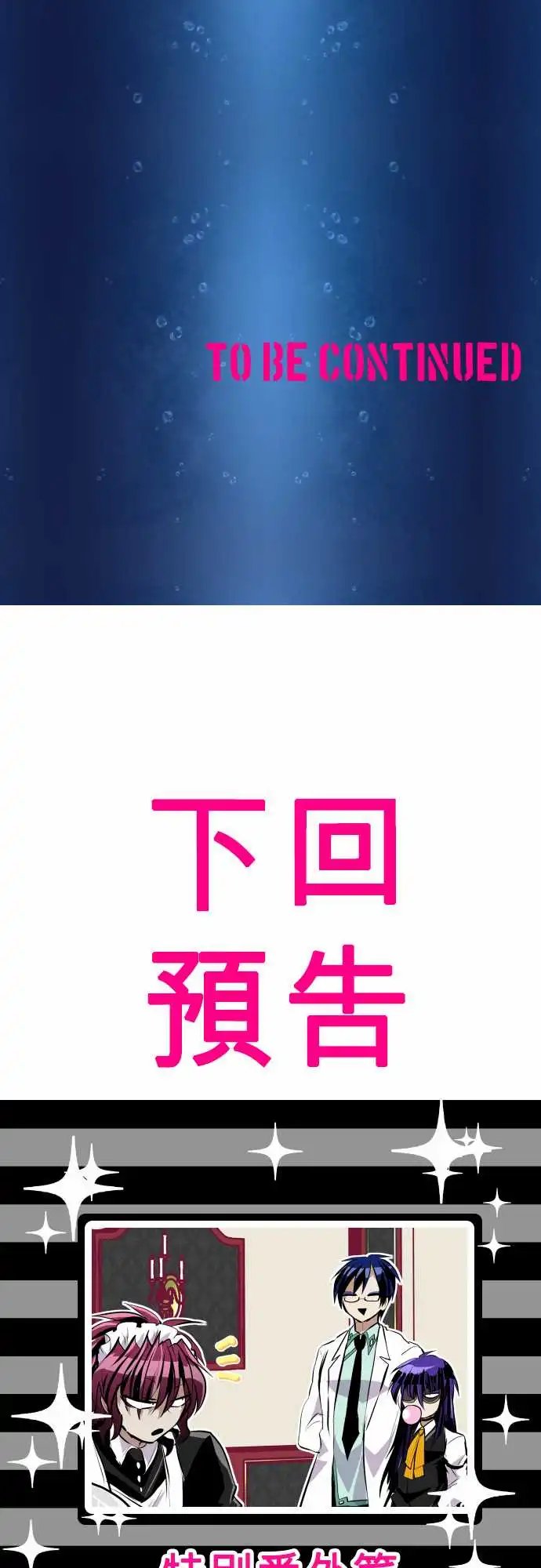 262-海导雷鸣3
