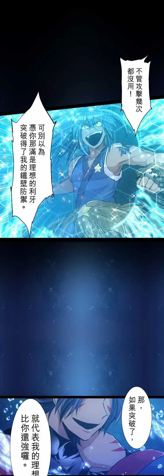 263-海导雷鸣4