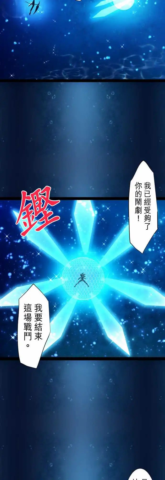 263-海导雷鸣4