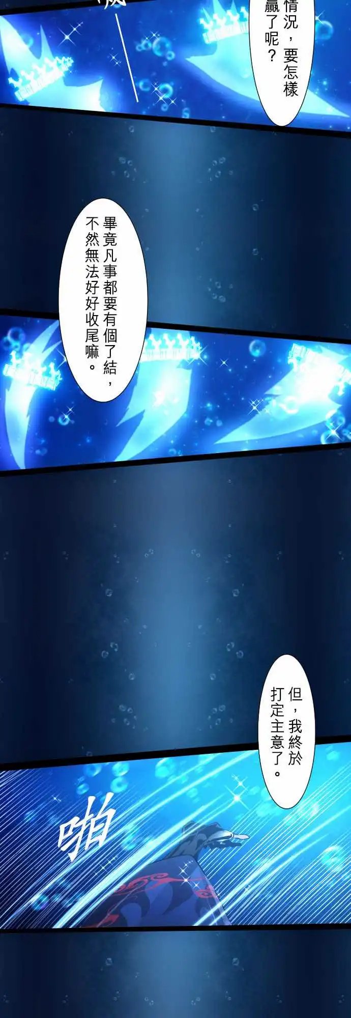 263-海导雷鸣4