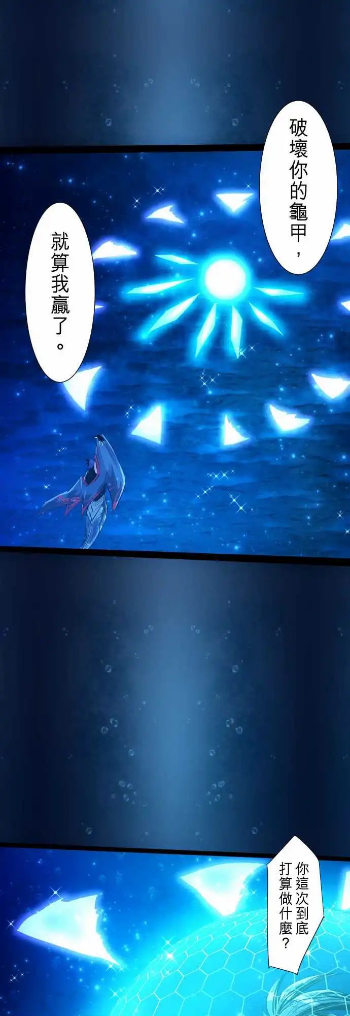 263-海导雷鸣4