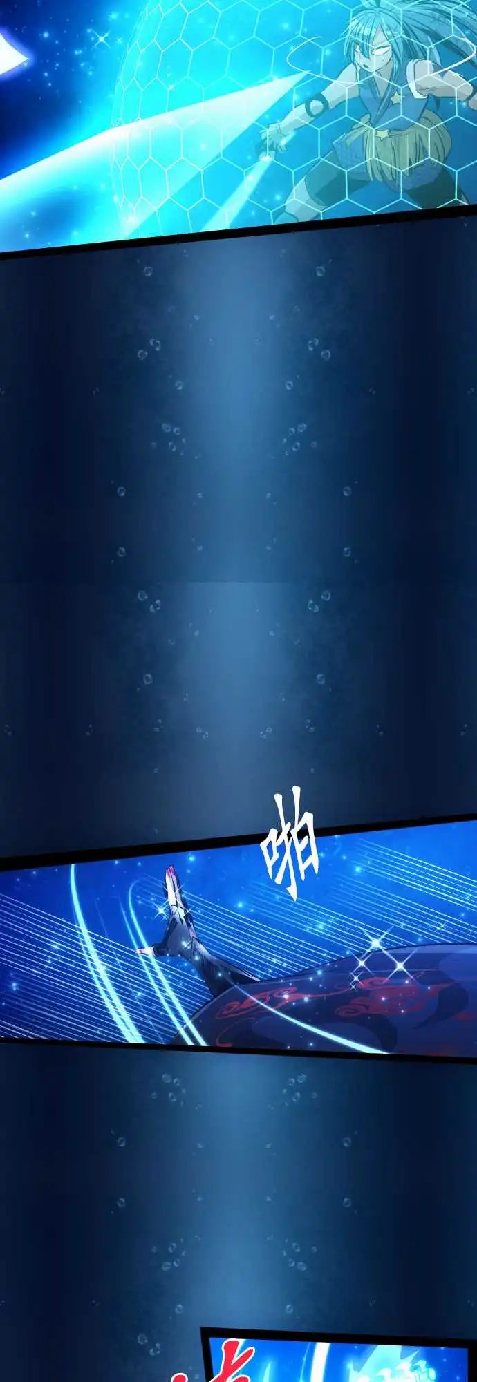 263-海导雷鸣4