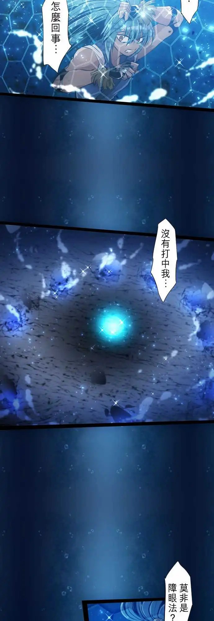 263-海导雷鸣4