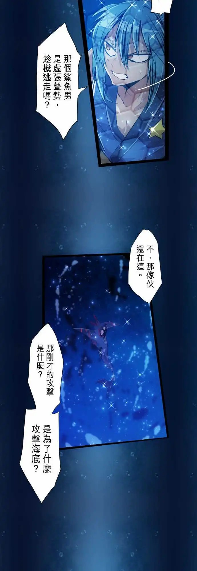 263-海导雷鸣4