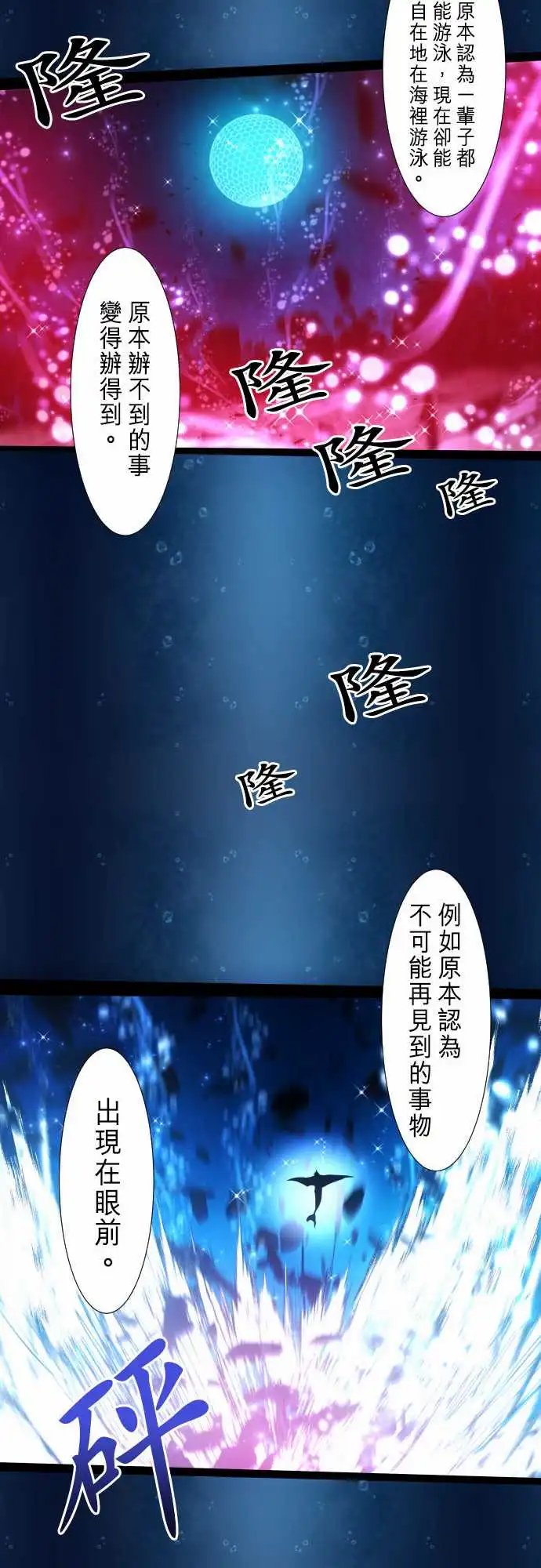 263-海导雷鸣4