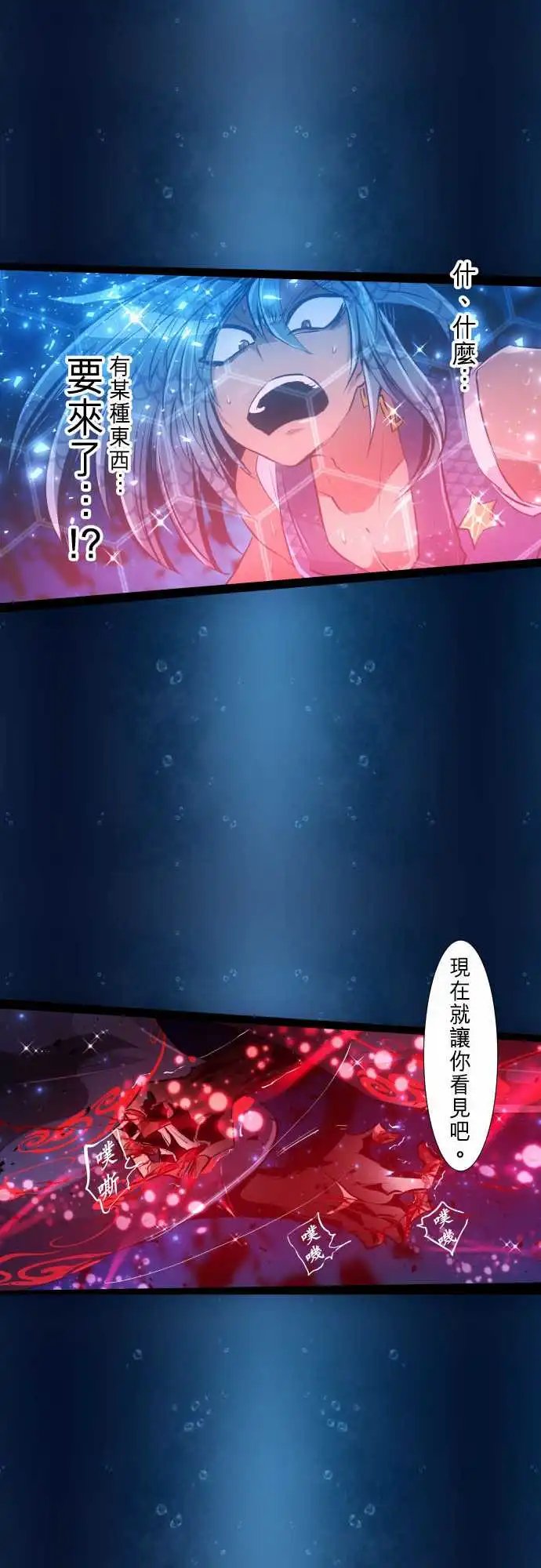 263-海导雷鸣4