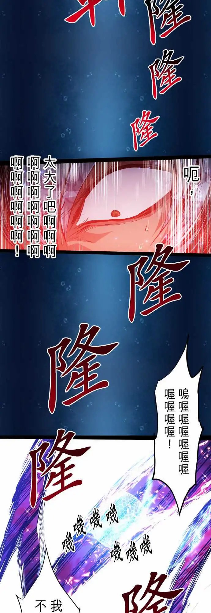 263-海导雷鸣4